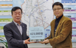 ‘올해도 변함없는 사랑 나눔 미덕 가득’