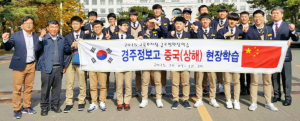 해외에서 ‘꿈’꾸고 ‘꿈’을 향해 해외로 간다