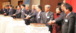 경주상공회의소, 2016년 신년인사회 개최
