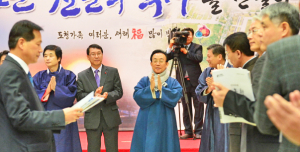 경북도, 시무식에서 미래 천년의 힘찬 출발 다짐