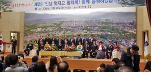 2015 하반기 명예퇴임 및 공로연수 이임식 열려