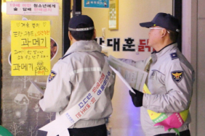 청소년 방학 탈선 방지 민·관 합동 캠페인 