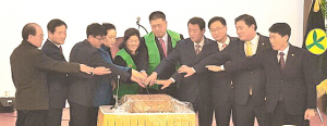 유기적인 화합 이끌어 힘찬 도약의 해