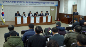 규모·예산 축소가능성 UP… 도시재생활성화 사업 ‘어쩌나’
