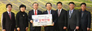 경북관광공사 ‘한국관광의 별’ 시상금 전액 기탁