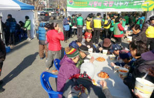 직장새마을경주시협의회 ‘사랑의 국밥’ 나누기
