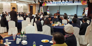 양북면 경제 활성화 위해 면민 단합 