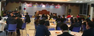 미래발전 개척하는 양남면 위해 ‘화합’ 강조