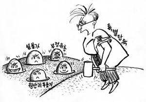 가시적 성과가 있기를…