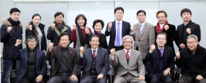 동국대 한국인성체험콘텐츠연구원, 연구 발표 및 발대식, 선임연구원에 임명장 수여