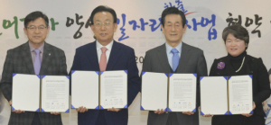 경북교육청 이중언어교육 지원 MOU 체결