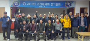 지역 화합 위해 노력하겠다