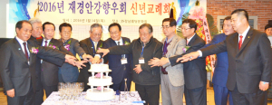 안강읍 발전 기원 고향 선후배 만남의 장 열려