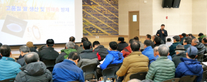 안강읍 농민 대상 새해농업인실용교육 열려