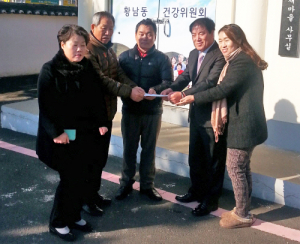 건강 반올림하는 사다리
