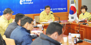 경북도 구제역 차단방역 위한 가축방역협의회 개최