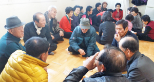 탑동 어르신들의 겨울나들이
