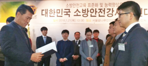 경북소방 소방안전강사 경진대회 전국2위 쾌거
