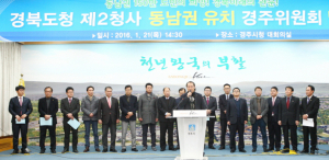 동남권 주민 위한 ‘행정타운 계획 수립’ 촉구