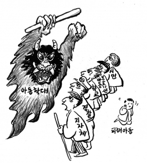 경주 장기결석 아동 확인 됐지만 지속적인 관심을…