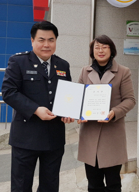 엄마같은 마음으로 아동 돌보는 감포 ‘전연수 아동안전지킴이’ 경찰청장 감사장 받아