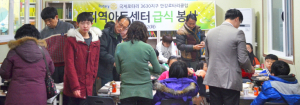 안강로타리클럽 안강지역아동센터 방문 봉사활동