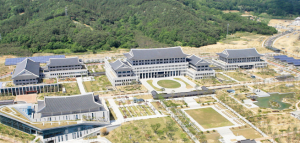 경상북도 신도청 시대 드디어 개막!