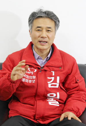 김원길 예비후보(새누리당)-“시민들과 신뢰통해 새로운 정치문화 열겠다”