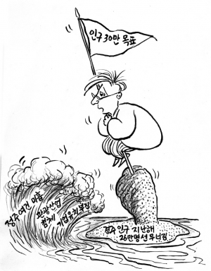 늦기 전에 실질적인 대책이 있기를…