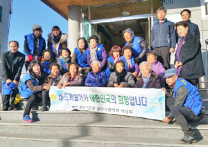 바르게살기 안강위원회, 어르신 목욕봉사 가져