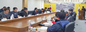 “신라왕경사업 차질 없이 추진”