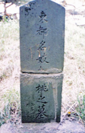 경주가 낳은 동도명기 홍도를 기린다