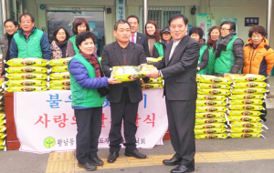 황남동새마을회, 사랑의 쌀 나누기 ‘훈훈’