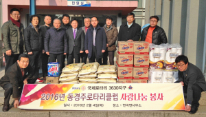 내 이웃은 내가 지킨다