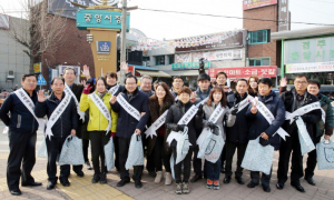 경주엑스포 설맞이 이웃사랑 나눠요