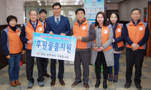 한전 경주지사, 설 명절맞아 봉사활동