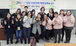 경주시, 청소년 화랑도 체험행사 열어