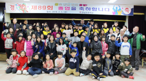 양남초 제89회 작지만 특별한 졸업식