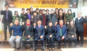 100세 시대 건강한 삶을
