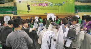 경주시새마을회, 후배에게 교복물려주기 행사 열어