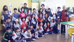 우리 손으로 직접 만드는 한국영토 ‘독도’