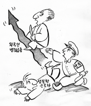다수의 성실한 외국인 근로자 피해 없기를…