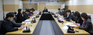 지역안전관리추진단 발족, 안전사고 예방 총력