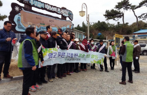 경주시환경보호협의회, 읍천항 일원서 환경정화활동