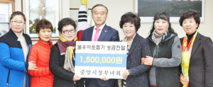 경주중앙시장 부녀회, 변함 없는 이웃사랑