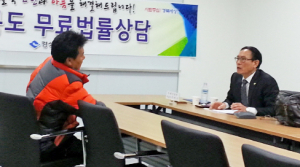 도민의 법률적 고민과 아픔 해결에 앞장