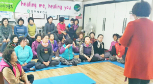 용서와 화합 위한 힐링 마을 운영