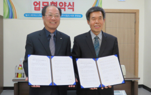 경주시립도서관, 국립공원과 미래세대 위해 손잡다