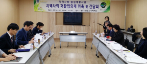 경주시보건소, 지역사회 장애재활협의체 구성