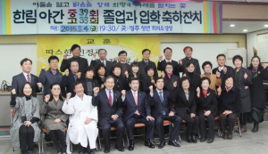 배울 수 있어 다시 꿈꾸는 한림야간학교